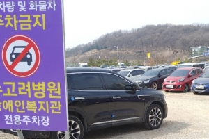 김포시 장기동 통합복지관부지 공영주차장 건설 ‘특정병원 특혜’ 논란