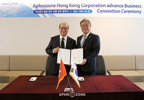 아프로존 김봉준 회장(우), 홍콩 법인장 kiang ping fai(좌)이 기념사진 촬영을 하고 있다.