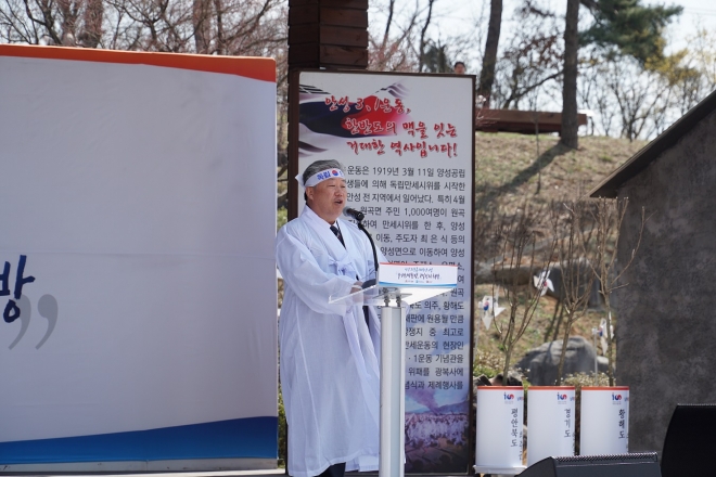 우석제 안성시장이 2일 원곡면 칠곡리 안성3·1운동기념관에서 열린 ‘4·1만세항쟁, 2일간의 해방’ 기념식에서 기념사를 하고 있다. 