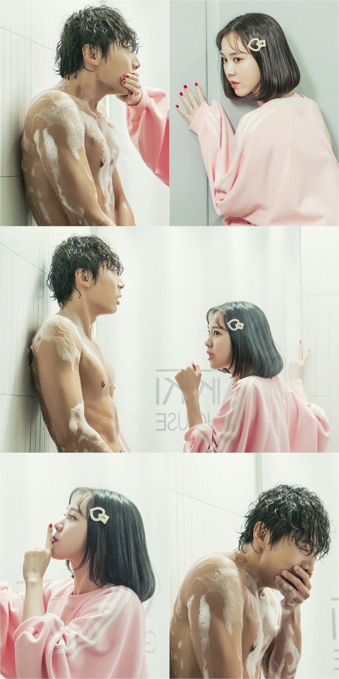 으라차차 와이키키2 신현수 김예원