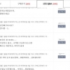 미세먼지 마스크 선주문 폭주… 위메프, 한 달 넘게 배송 안 해 고객들 원성에도 ‘나몰라라’