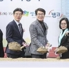 주민센터·독서당·북카페 한곳에… 성동 ‘옥수동 공공복합청사’ 착공