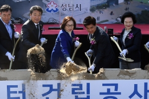 성남축구센터 2020년 분당 정자동에 들어선다