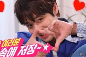 박지훈, ‘저장’ 애교 때문에 사과한 이유는?