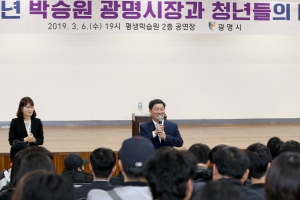 기초정부 최대 시장직속 ‘청년위원회’ 위원 50명 구성… 청년이 살고싶은 도시만들기 총력