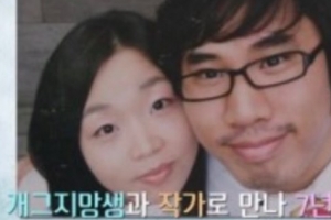 정태호 아내, 코미디 작가..현재는 육아 중 ‘아내 사랑 폭발’
