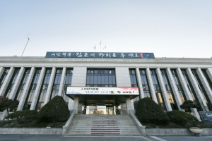 “김포 개발제한구역 내 야영장·실외체육시설 설치 대상자 선정합니다”