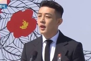 유아인, 제주 4.3 사건 추념식 참석 “몰랐다는 사실이 부끄러워”