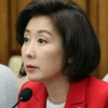 조어(造語)로 여권 공격 재미붙인 나경원