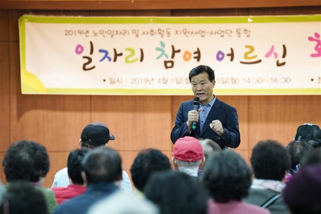 이승로 성북구청장이 지난 1일 구청 다목적홀에서 열린 ‘2019 어르신 일자리 참여자 교통안전교육’에서 양질의 다양한 노인 일자리 창출을 약속하고 있다.  성북구 제공