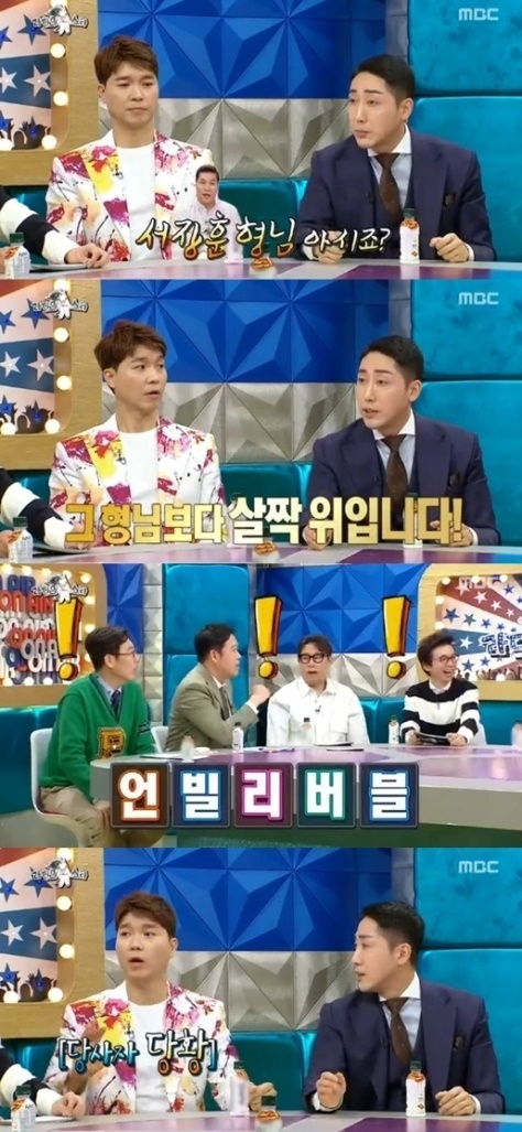 ‘라디오스타’ 박수홍 재산