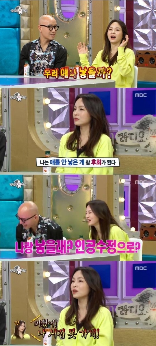 라디오스타 홍석천