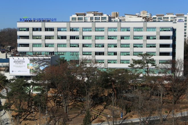 개원 10년을 맞은 한국환경산업기술원 서울 은평 사옥. 한국환경산업기술원 제공