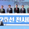 천사대교 4일 개통… 압해~암태 ‘자동차로 10분’
