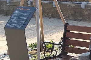 시흥 월곶동의 새명소 달빛거리내 ‘성공의자’ 눈길