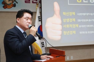 구민 귀 감동할 때까지… ‘이동’관악청