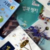 교사 10명 중 9명, 체계적인 노동교육 필요