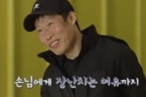 ‘스페인하숙’ 배정남 첫 휴가, 온전히 즐길 수 있을까?