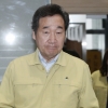 이낙연 총리 “강원 산불 지역 ‘특별재난지역 선포’ 대통령에 건의”