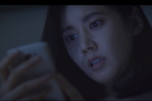 ‘아름다운 세상’ 추자현에게 발송된 충격 동영상 “제발 그만”[en리뷰]