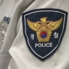 ‘경발위 접대’ 의혹에 당시 강남서장 “먹은 부분, 자신이 결제”