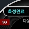 “안터져” “지연시간 LTE급”…5G 개통 고객 불만 속출