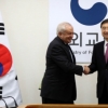 [단독] 외교부 ‘구겨진 태극기’ 관련 책임자 인사발령