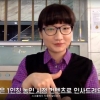 보이지 않아도, 들리지 않아도...편견 깨는 장애인 유튜버들