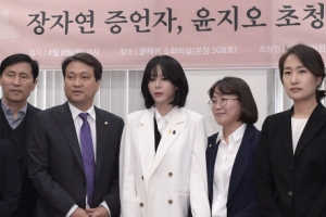 ‘장자연 추행’ 불기소→재수사→무죄...대법 “범인 식별 절차 문제”