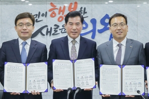 의왕시, 6개 기관과 철도·물류산업, 관광 활성화 업무협약 체결