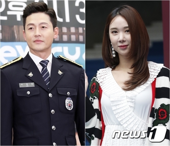 이정진 이유애린 결별