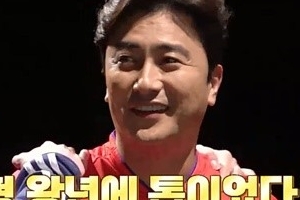 안정환, 히딩크 감독과 사이 안 좋았다? ‘무슨 일 이길래..’