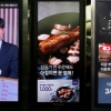 최신 기술과 디지털 사이니지의 만남, ‘생활밀착형 옥외 광고 플랫폼’ 각광