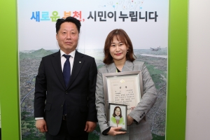 부천시 동 주민센터 명칭 7월부터 ‘주민지원센터’로 바뀐다