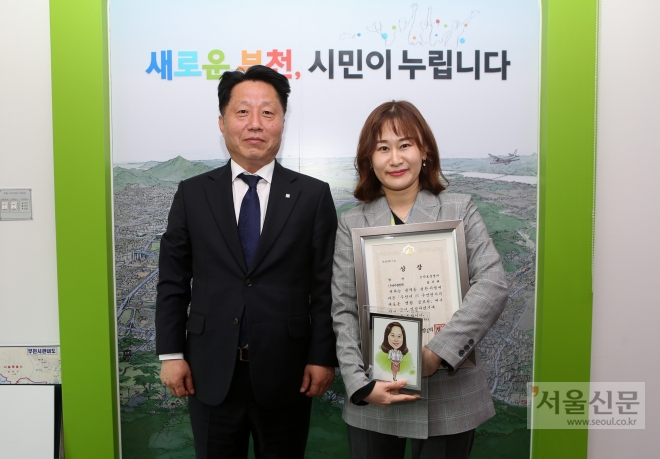 장덕천 부천시장과 명칭공모에 당선된 소사보건센터 김지혜(오른쪽) 주무관. 부천시 제공 