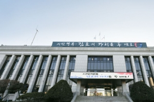 일반시민도 김포 건축허가 신청현황 한눈에 확인 가능