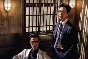 수목드라마 왕좌 불꽃 쟁탈전