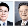 포스코·에이스침대 등 고성 산불 성금