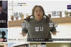 ‘아내의 맛’ 홍현희♥제이쓴, 리얼부부 케미 ‘친구 같은 부부’