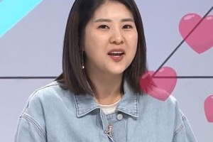 ‘쿨까당’ 강유미, 열애 고백 “저 연애해요” 수줍 미소