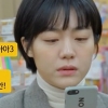 ‘회사 가기 싫어’ 소주연, 첫방부터 수난시대 “유진아 어디니”