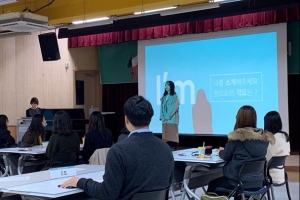 관악, 청년들에게 빛나는 미래