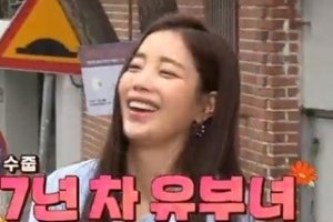 ‘한끼줍쇼’ 기은세 “결혼 7년 차, 남편에게 먼저 프러포즈했다”