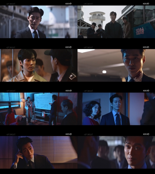 ‘닥터 프리즈너’ 남궁민