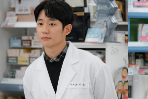 ‘봄밤’ 정해인, 훈남 약사로 변신 ‘어디 약국인가요?’