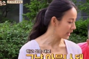 이효리, 훌륭한 사람 되라는 강호동 말에 “그냥 아무나 돼”