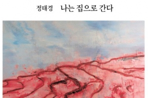 [그림과 詩가 있는 아침] 사과꽃/도종환