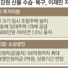 이재민에 24㎡ 임시 조립주택 무상 제공