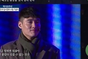 강하늘, 온유와 ‘대한민국 임시정부 수립일’ 기념식서 공연 ‘반가운 얼굴’