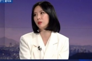 윤지오, ‘다른 목적 있어서 저러는 것 같다’는 반응에 하는 말이..